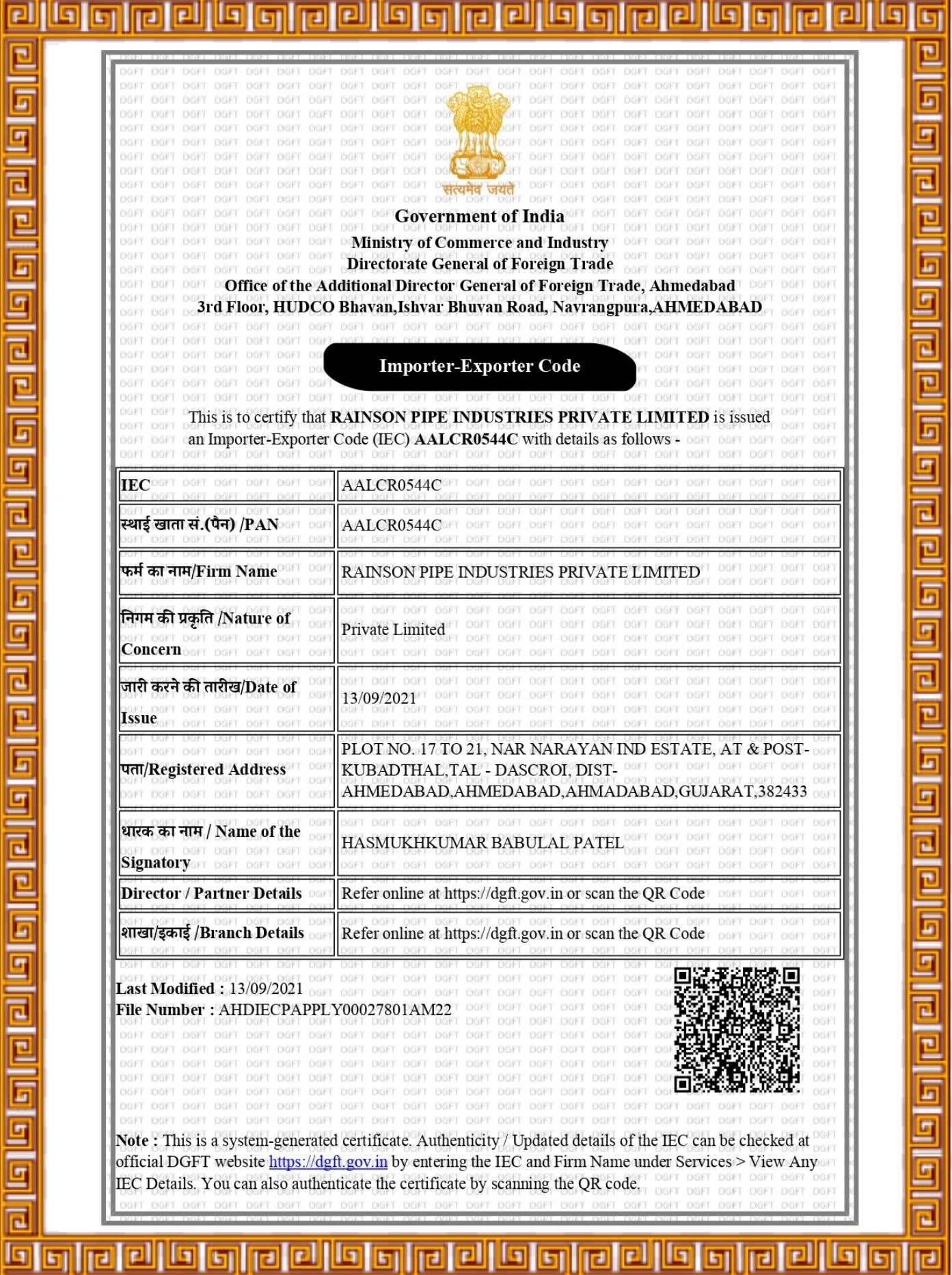 rainson-import-export-certificat